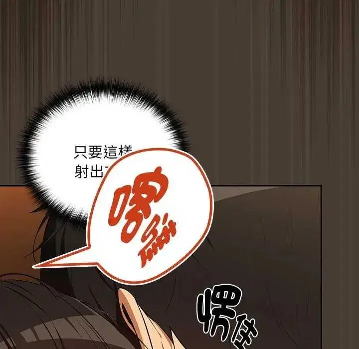 第234話