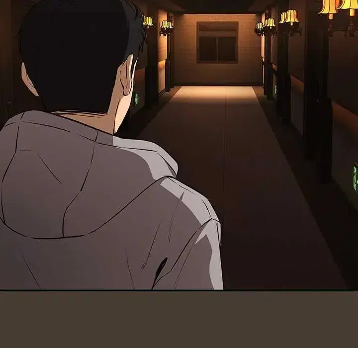 第234話