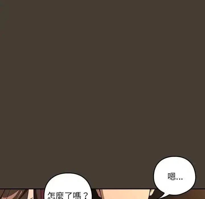第234話