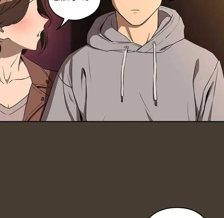 第234話