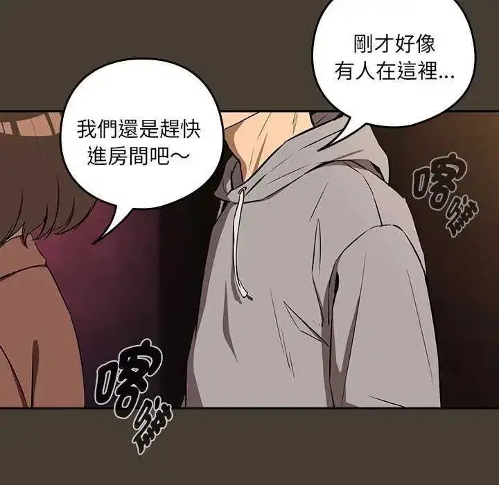 第234話