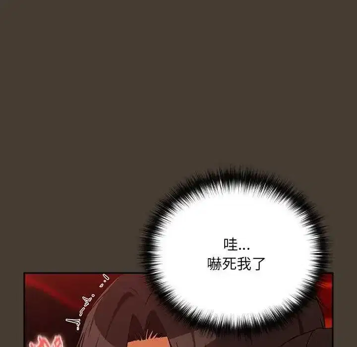 第234話