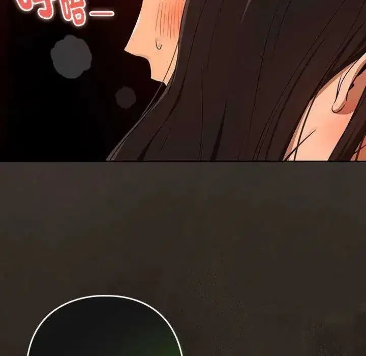 第234話