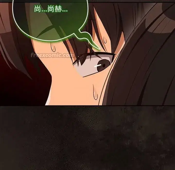 第234話