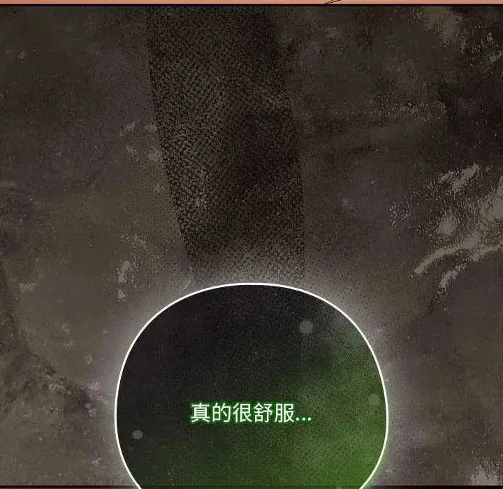 第234話