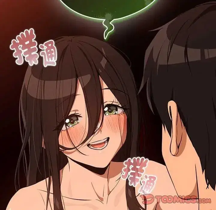 第234話