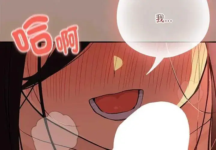 第234話