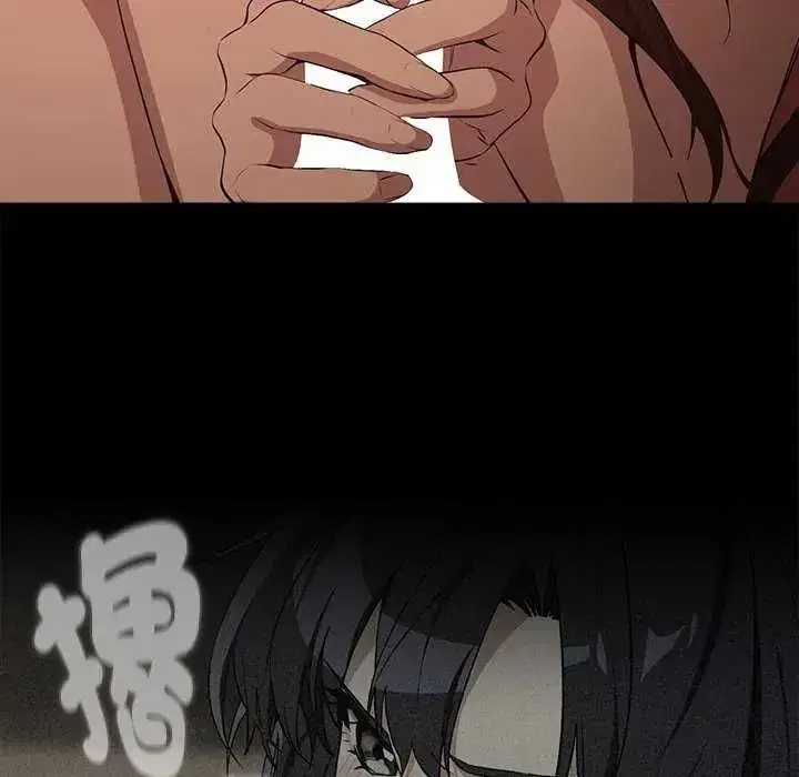 第234話