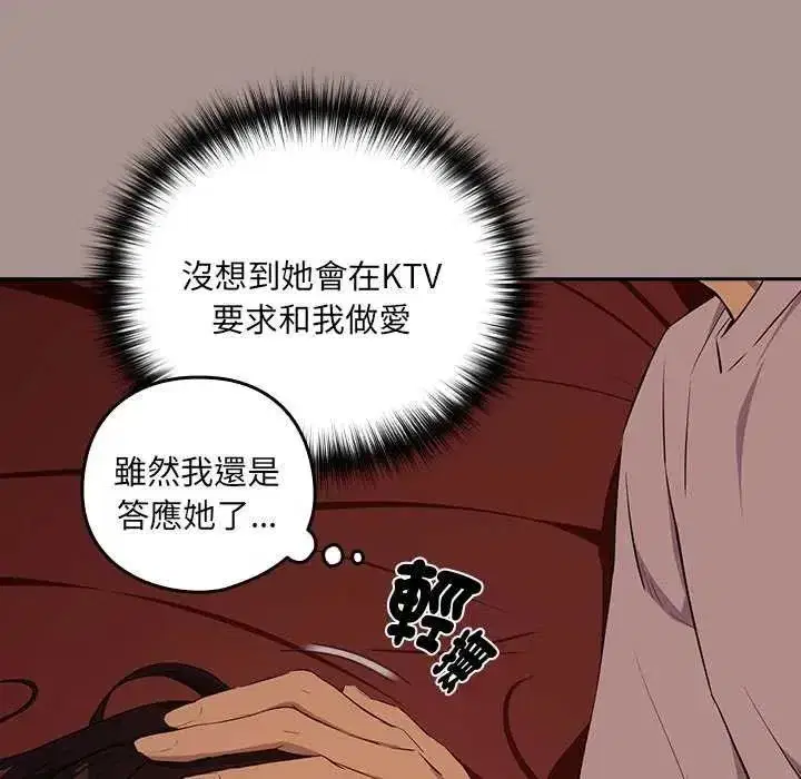第234話