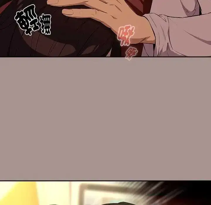 第234話