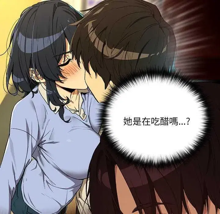 第234話