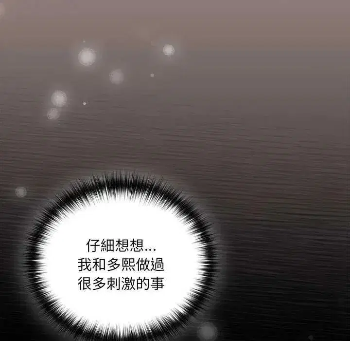 第234話