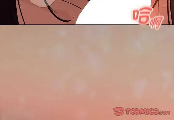 第234話