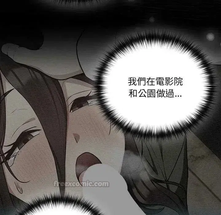 第234話