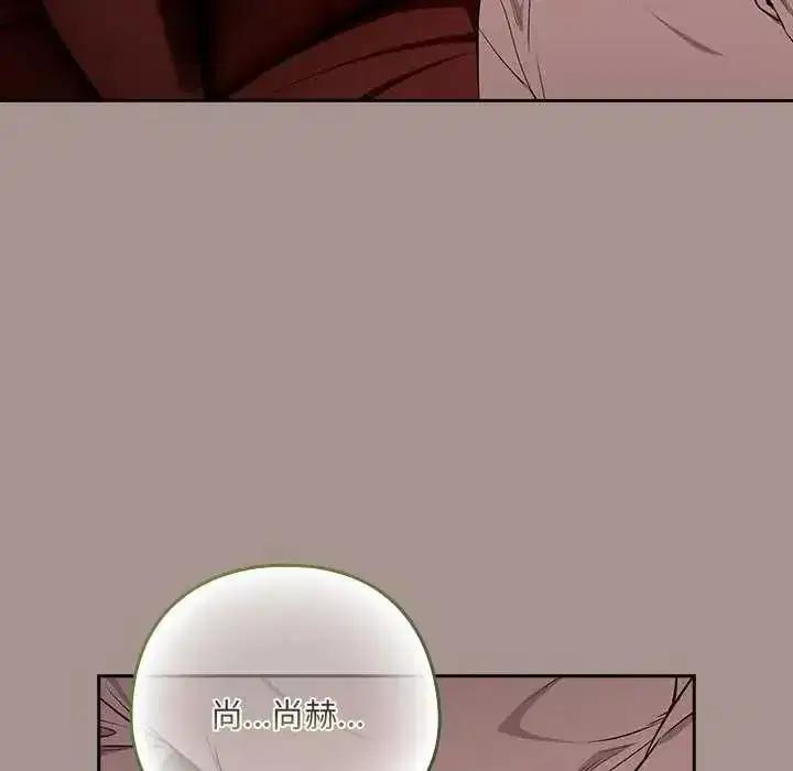 第234話