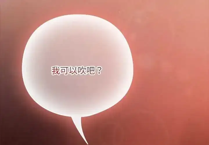 第234話