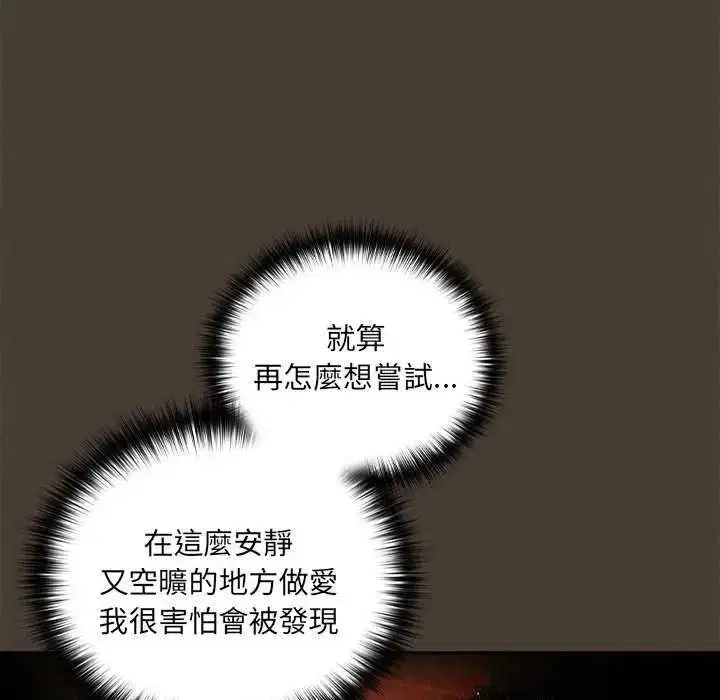 第234話