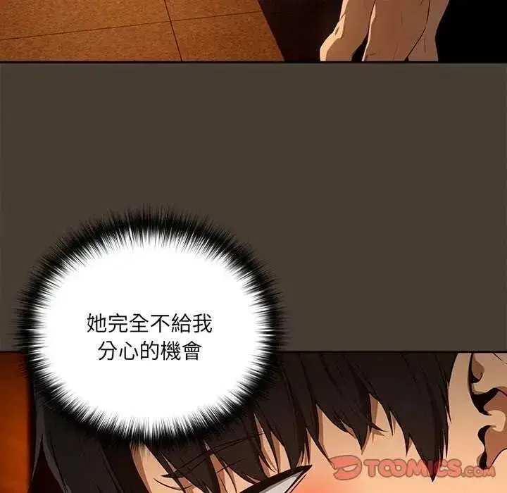 第234話