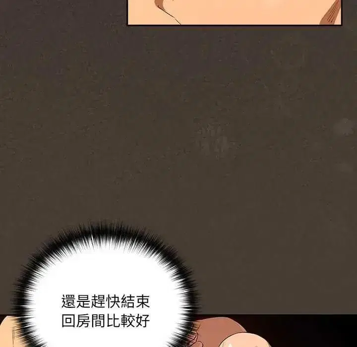 第234話