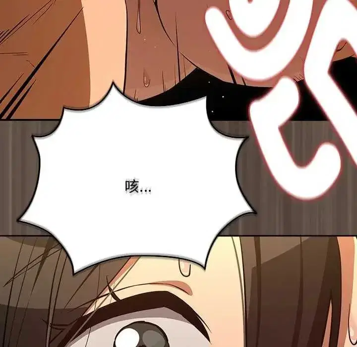 第234話