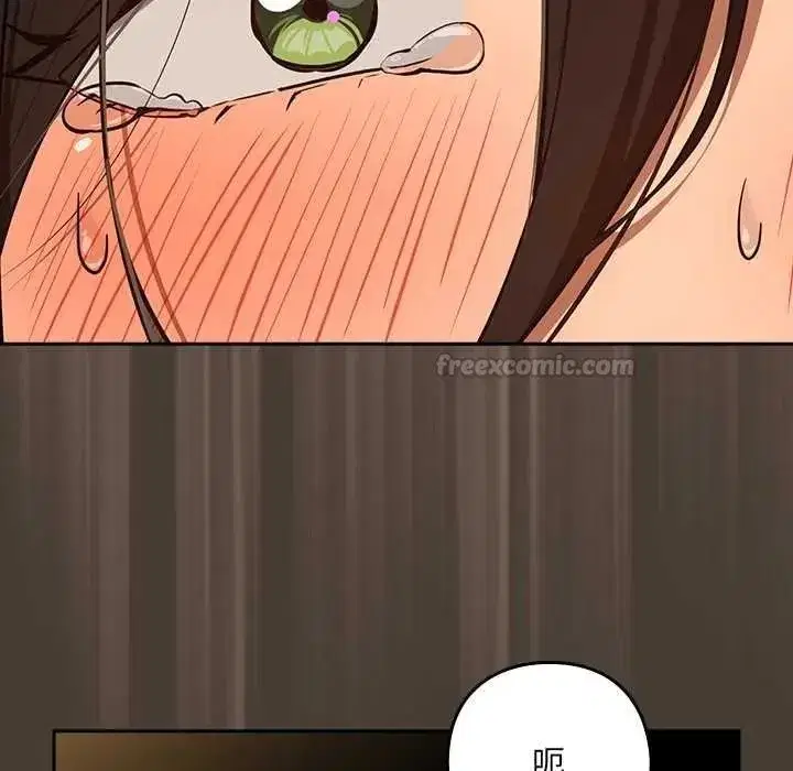 第234話