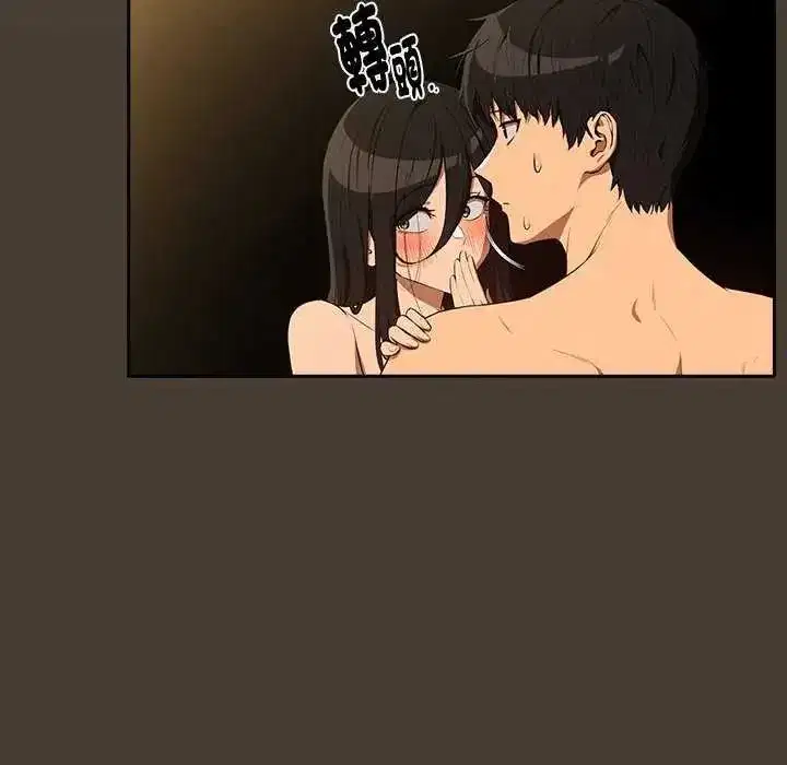 第234話