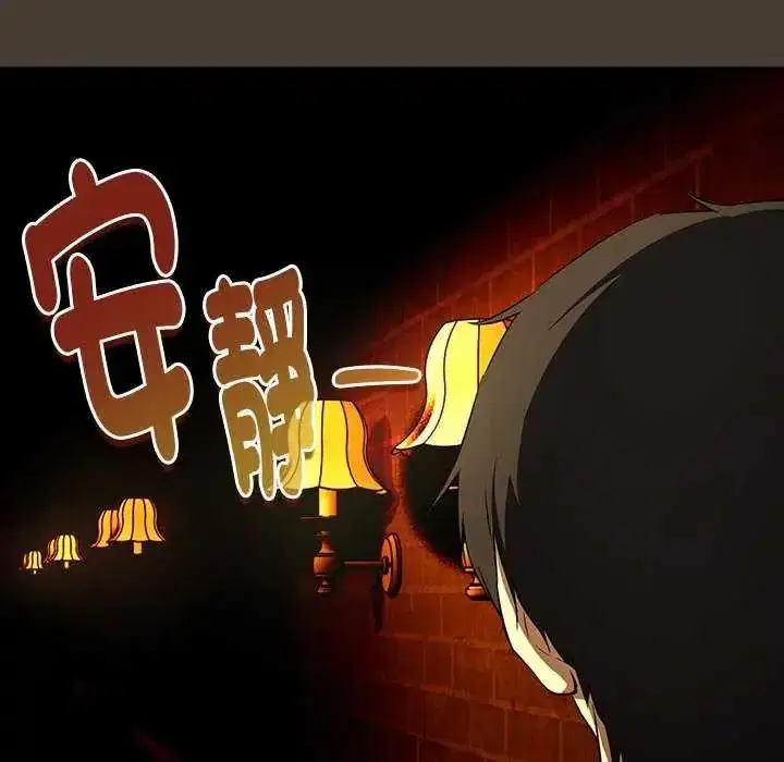 第234話