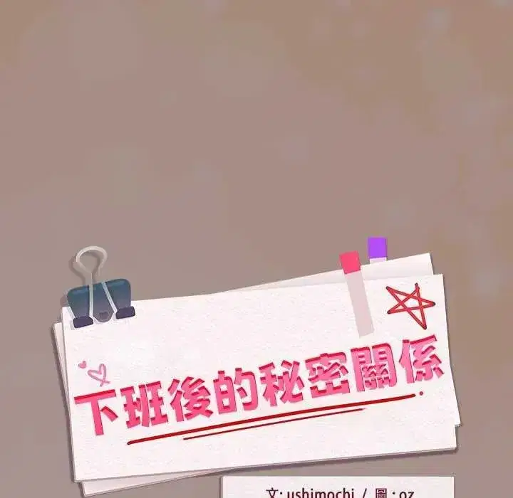 第234話