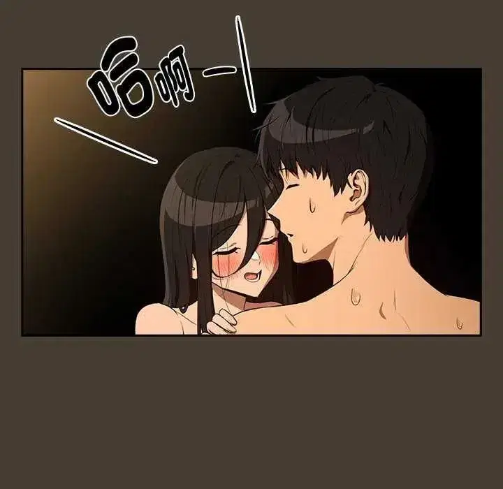 第234話