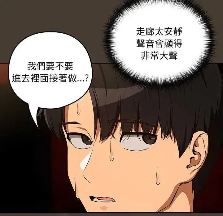 第234話