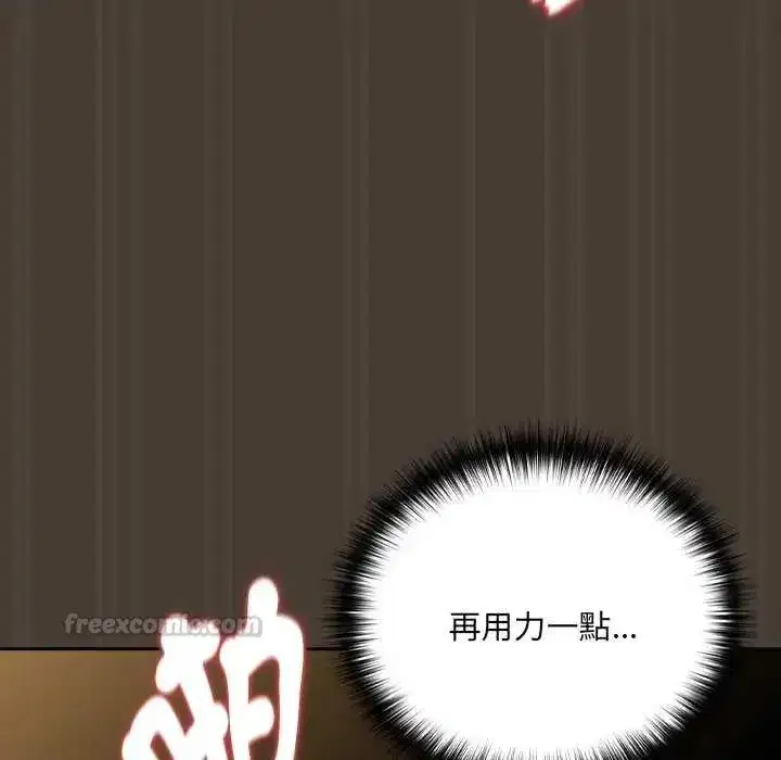 第234話