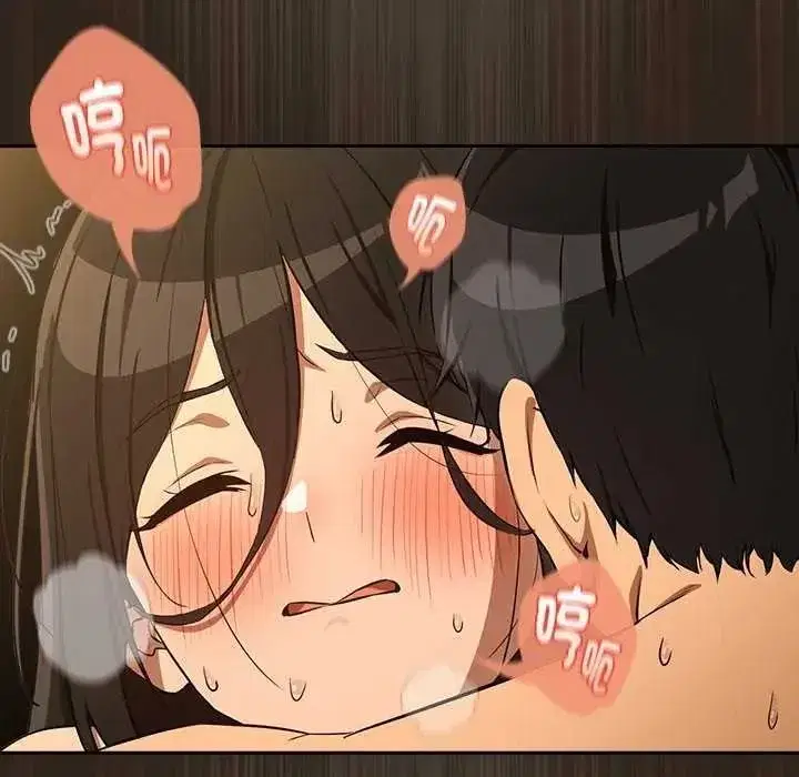 第234話