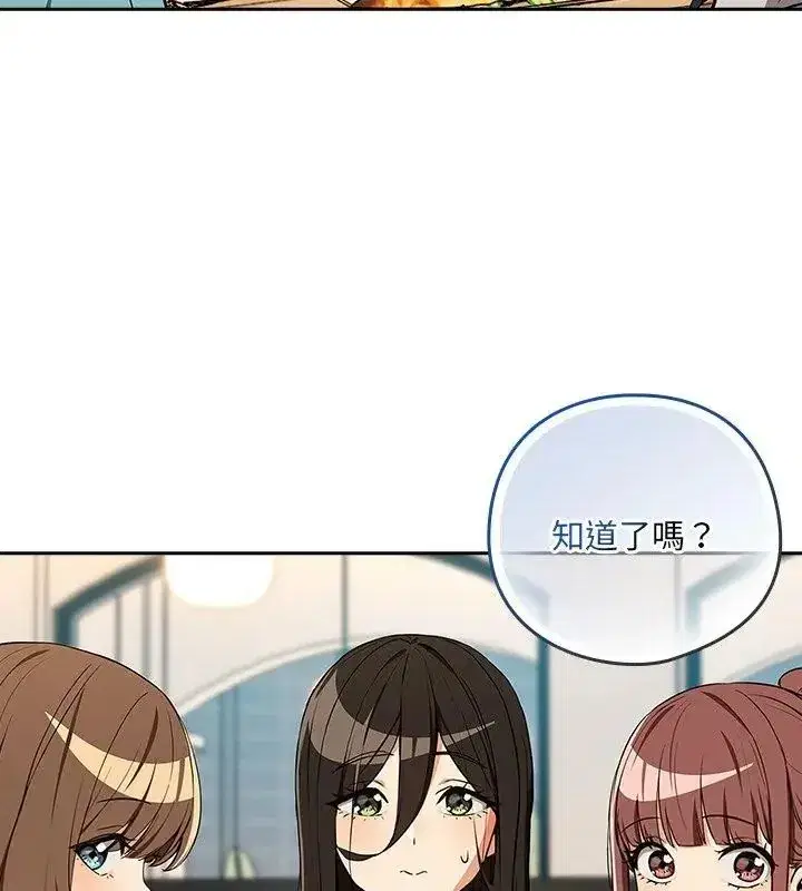 第235話