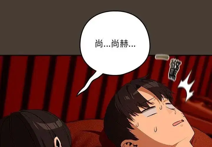 第235話