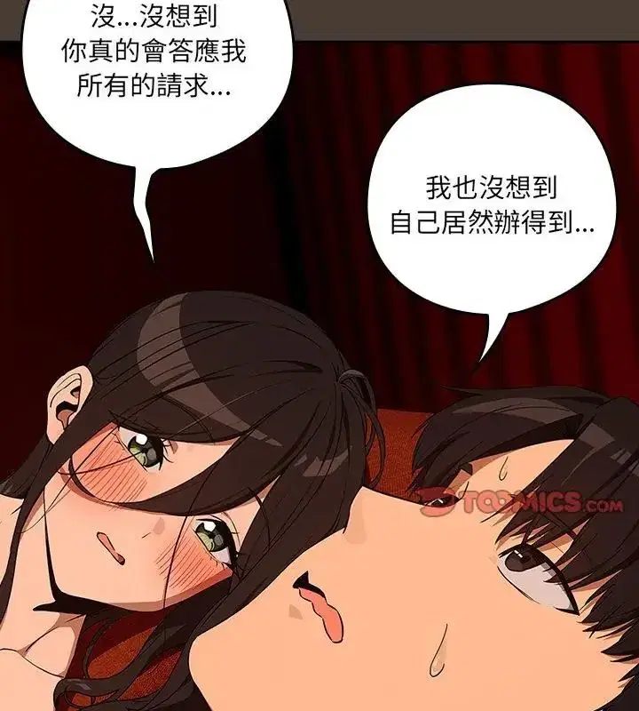 第235話