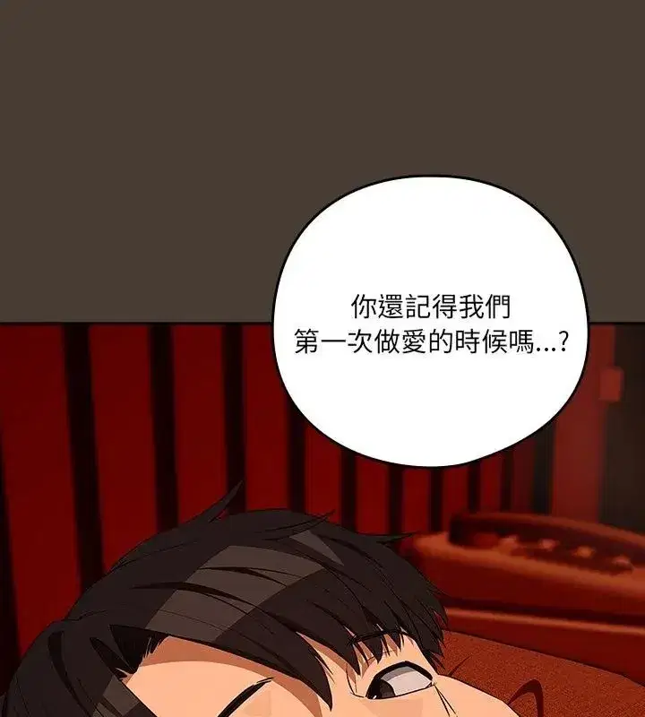 第235話