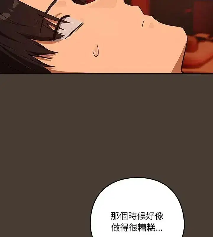 第235話