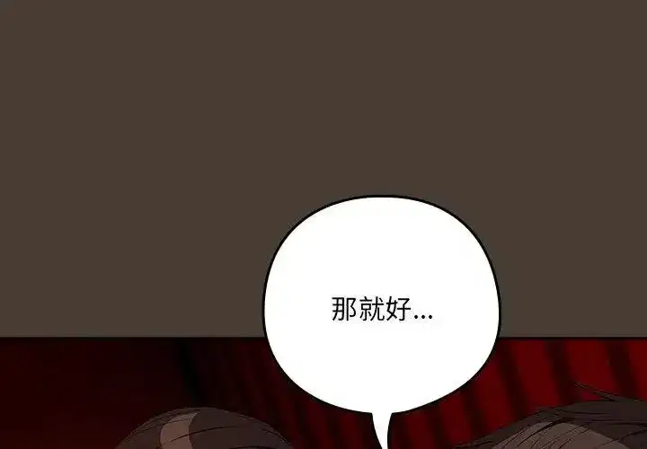 第235話