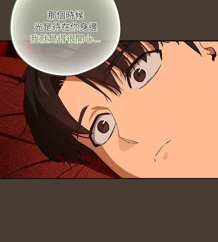 第235話