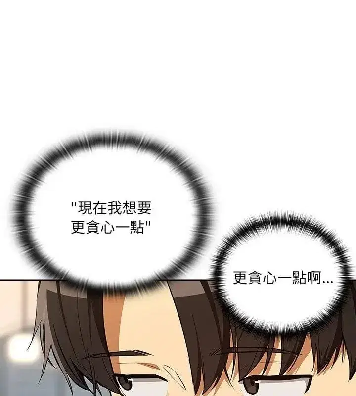 第235話