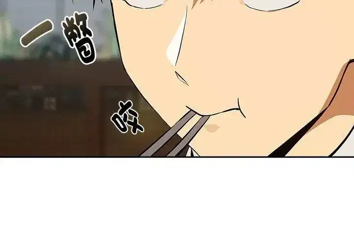 第235話