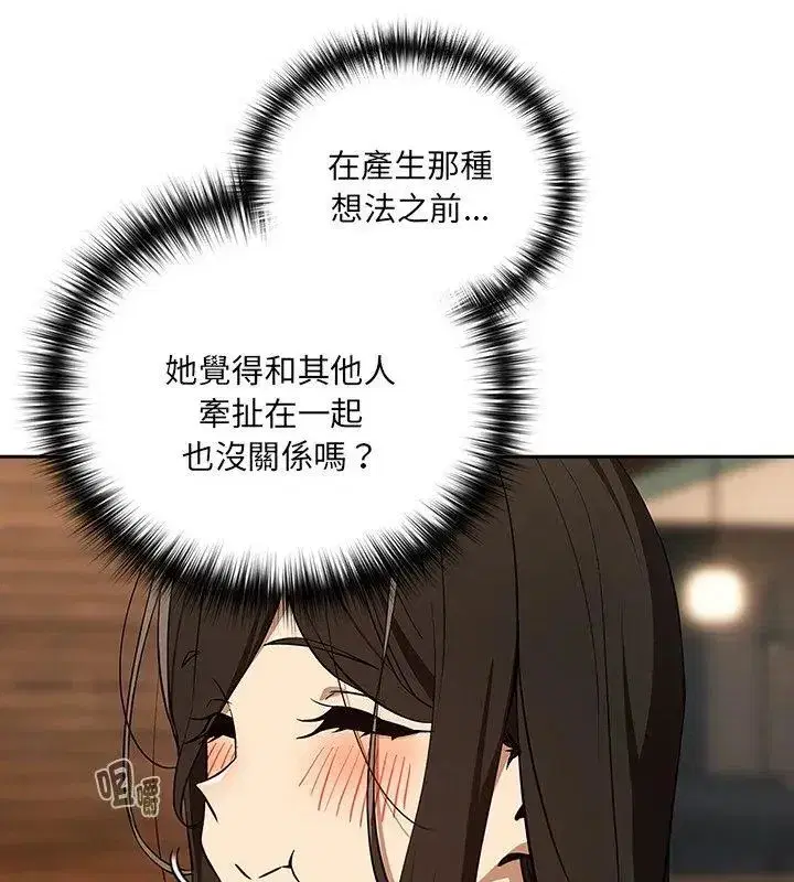 第235話