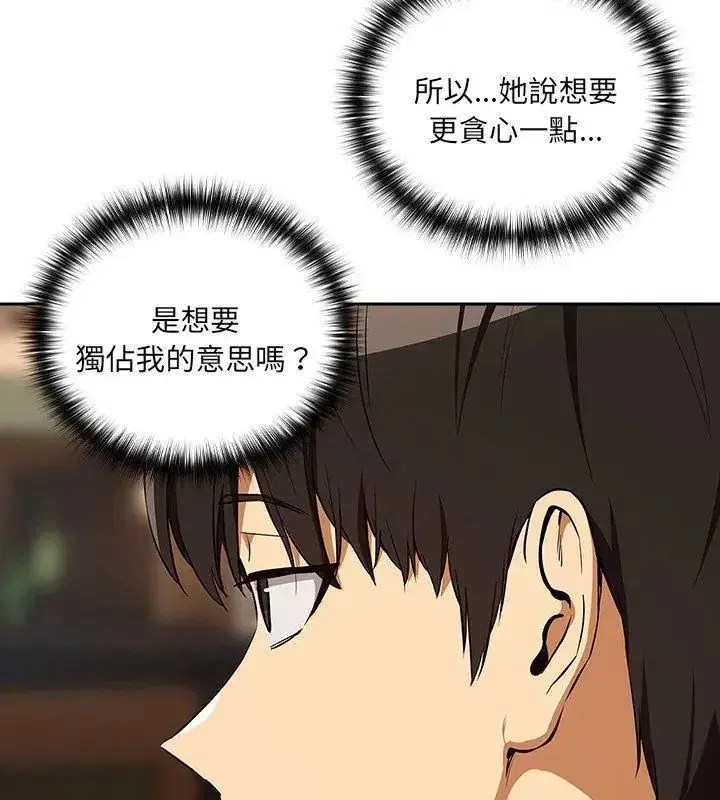 第235話