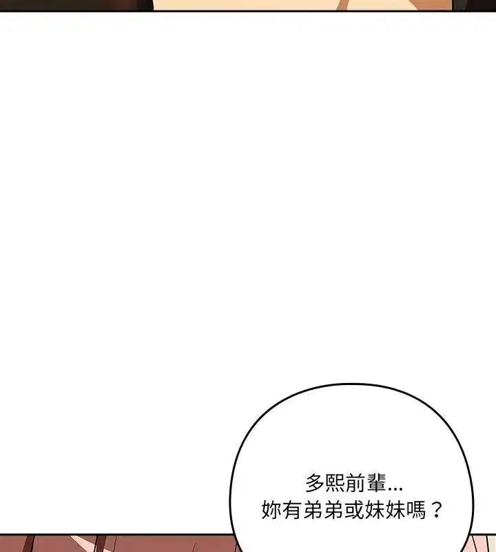 第235話