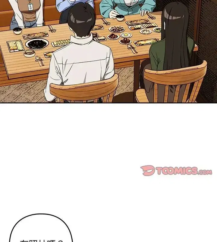 第235話