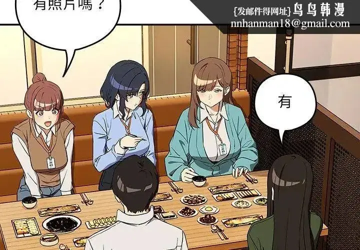 第235話