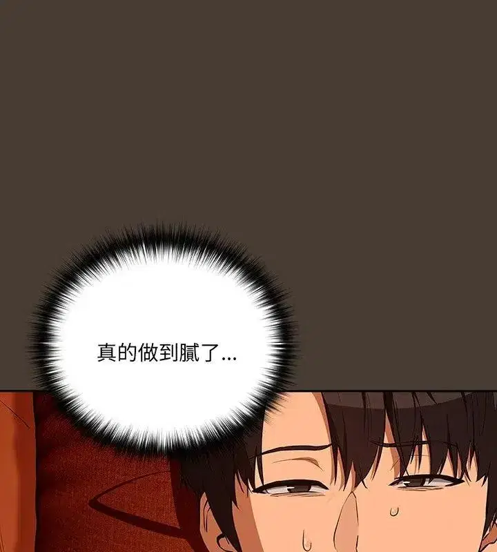 第235話