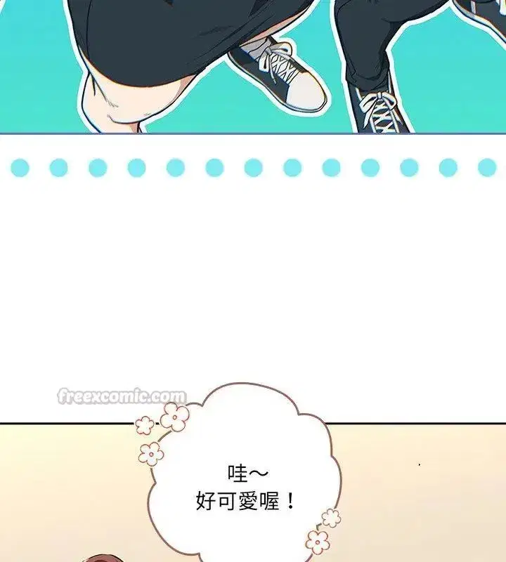 第235話
