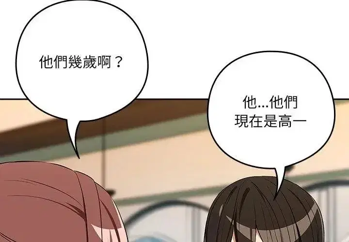 第235話