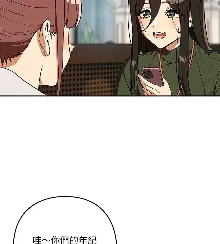 第235話